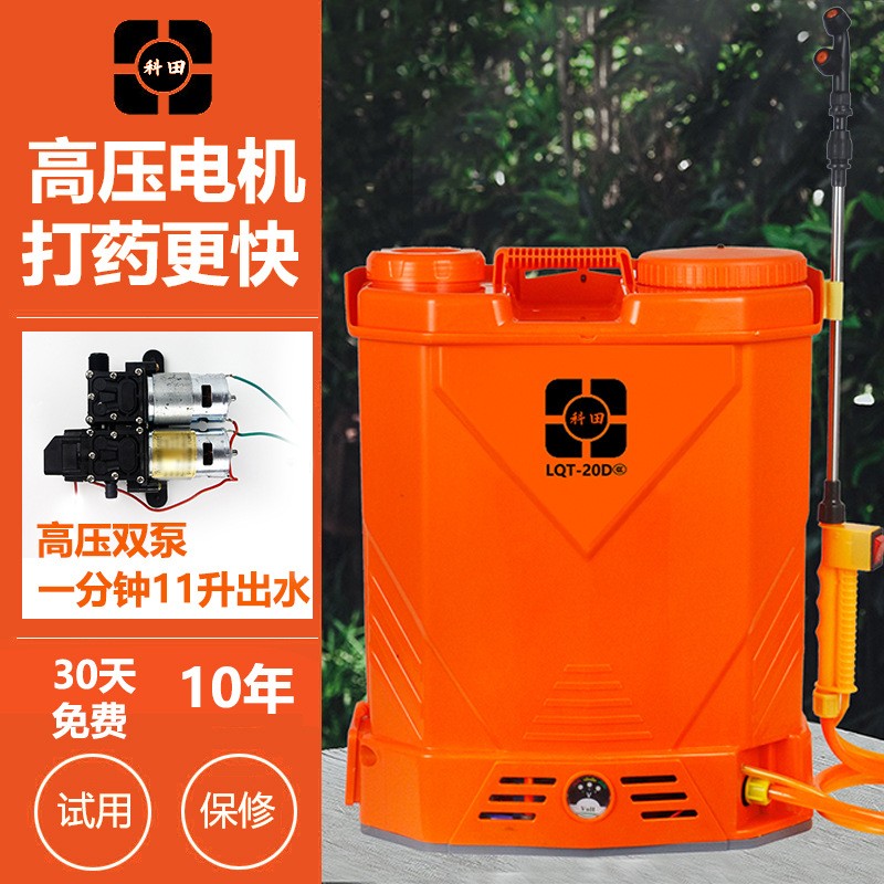 電動噴霧器農(nóng)用消毒背負(fù)式充電新型打藥機農(nóng)藥噴灑高壓鋰電池噴壺