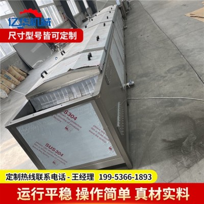 豆制品巴氏殺菌機(jī) 袋裝鹵雞爪巴氏殺菌設(shè)備 全自動巴氏殺菌流水線