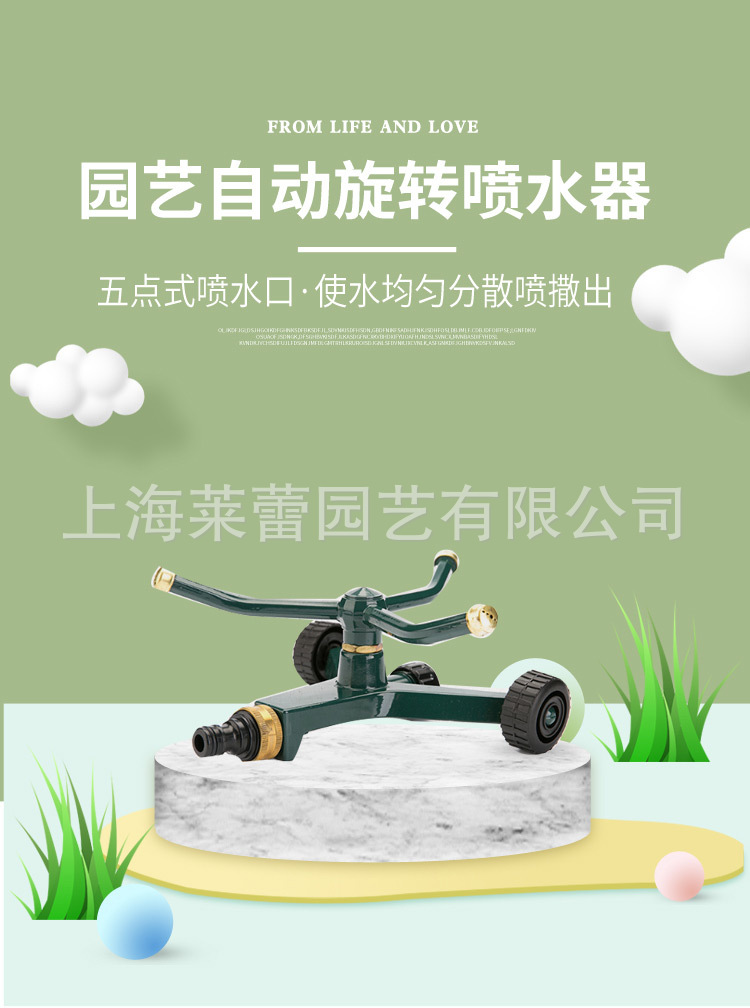 5425澆灌噴頭副本_01.jpg