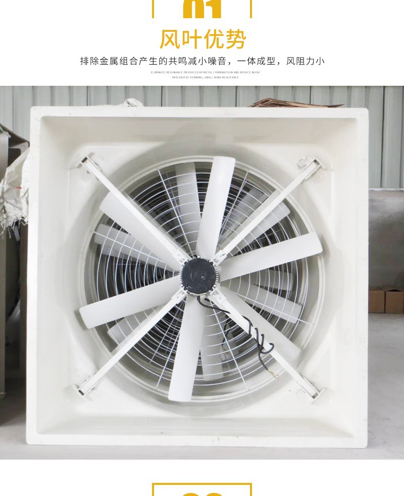 玻璃鋼負(fù)壓風(fēng)機(jī)詳情_004.jpg