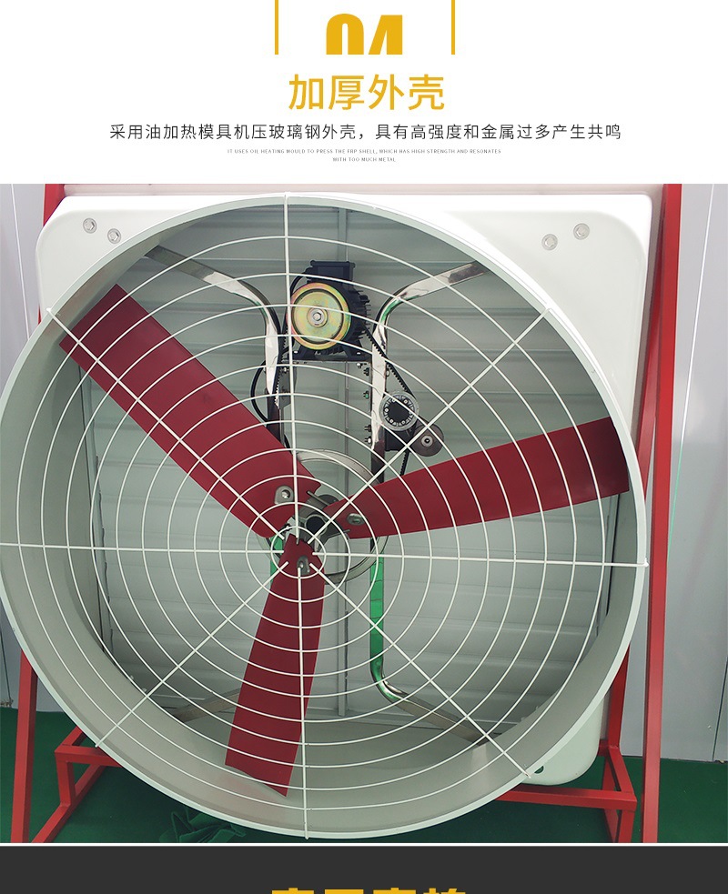 玻璃鋼負(fù)壓風(fēng)機(jī)詳情_007.jpg