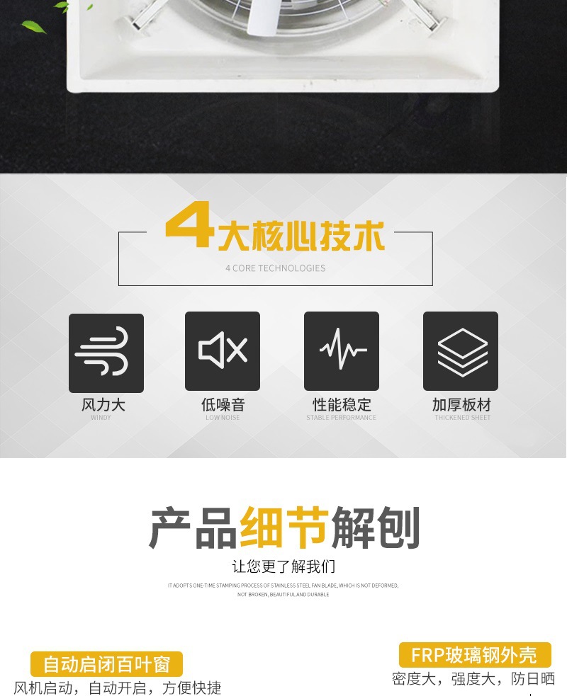玻璃鋼負(fù)壓風(fēng)機(jī)詳情_002.jpg