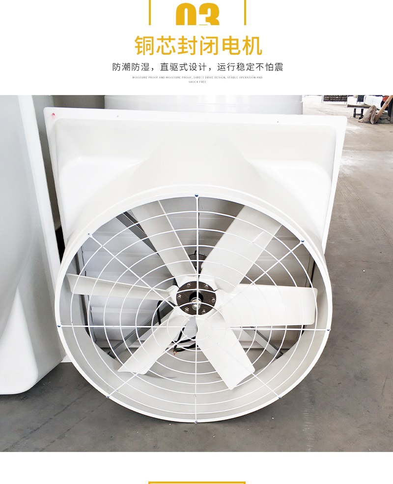 玻璃鋼負(fù)壓風(fēng)機(jī)詳情_006.jpg