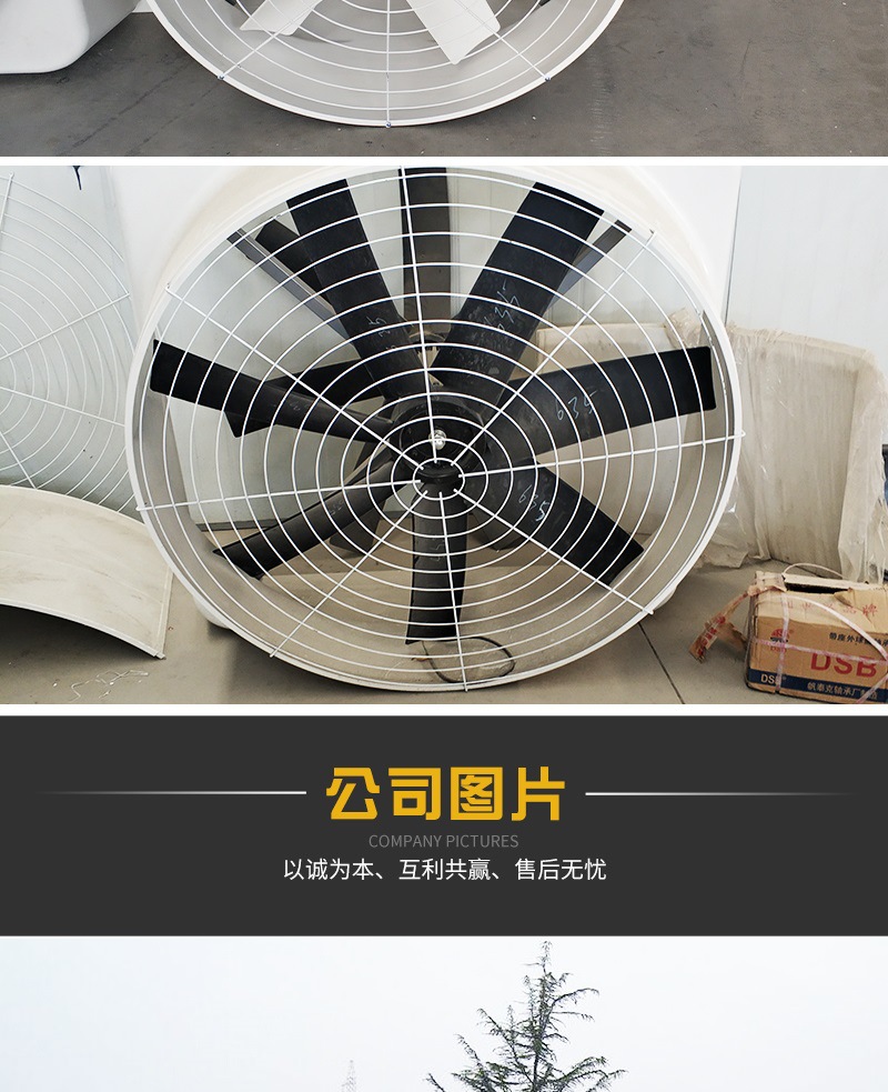 玻璃鋼負(fù)壓風(fēng)機(jī)詳情_009.jpg