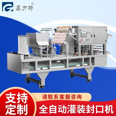 全自動鎖鮮餐盒灌裝封口機 調料奶茶豆?jié){米酒一出八灌裝封口機
