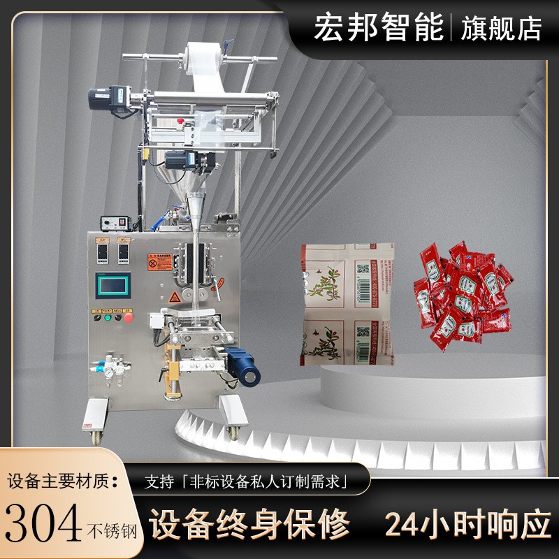 全自動(dòng)青椒醬包裝機(jī) 自動(dòng)魚(yú)露包裝機(jī) 米醋包裝機(jī) 香油包裝機(jī)