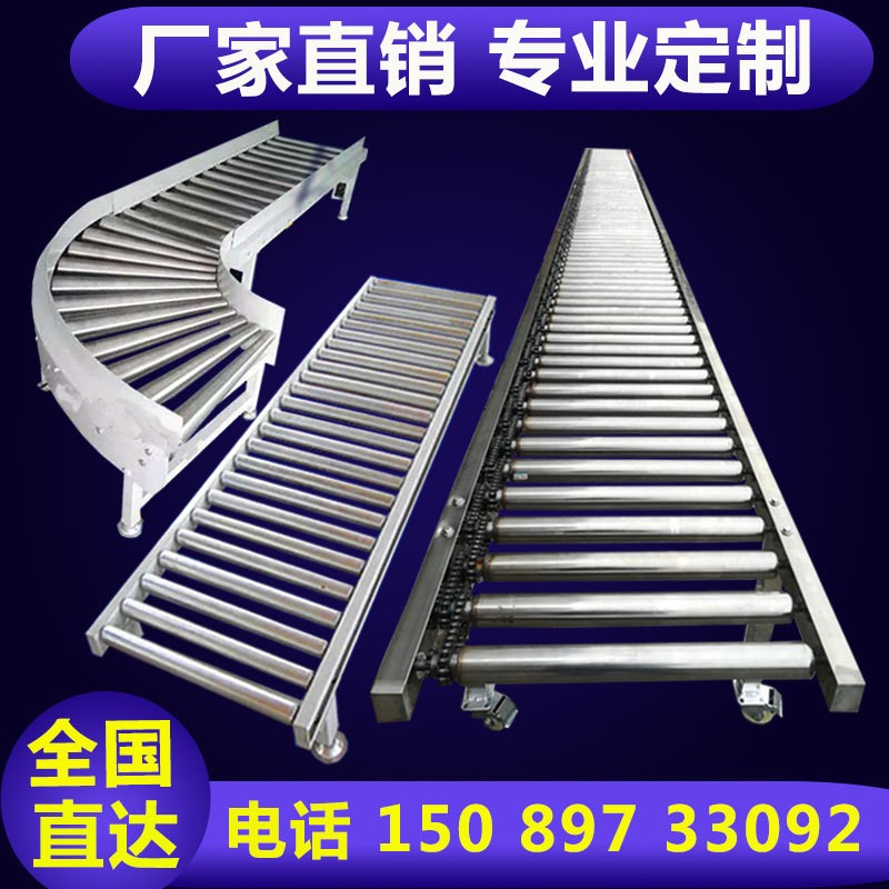 動(dòng)力滾筒線(xiàn)輸送機(jī)傳送帶托輥輸送帶無(wú)動(dòng)力流水線(xiàn)手推滾輪架地滾線(xiàn)