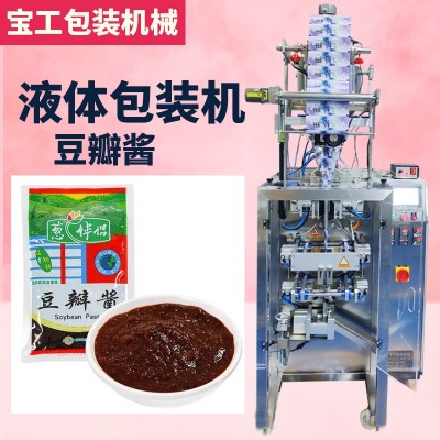 定制加工醬料灌裝機(jī) 袋裝豆瓣醬包裝機(jī) 全自動定量液體灌裝機(jī)