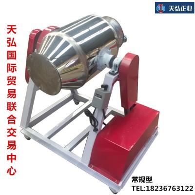 中小型不銹鋼中醫(yī)藥分食品添加劑預混混合機多功能化工飼料攪拌機