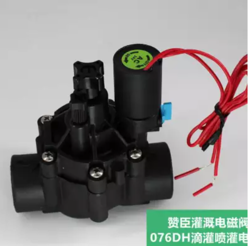 6分自動灌溉電磁閥帶外部手動開關(guān)/流量調(diào)節(jié)溫室大棚用