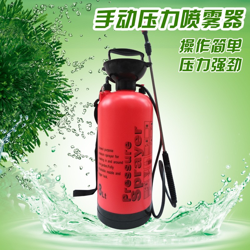 廠家供應(yīng)新款8升小噴壺 壓力強勁 手動壓力噴霧器