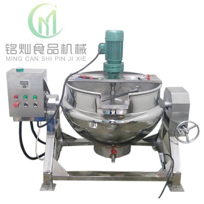 火鍋底料電加熱夾層鍋 食堂豆瓣醬攪拌夾層鍋 不銹鋼燃氣式夾層鍋