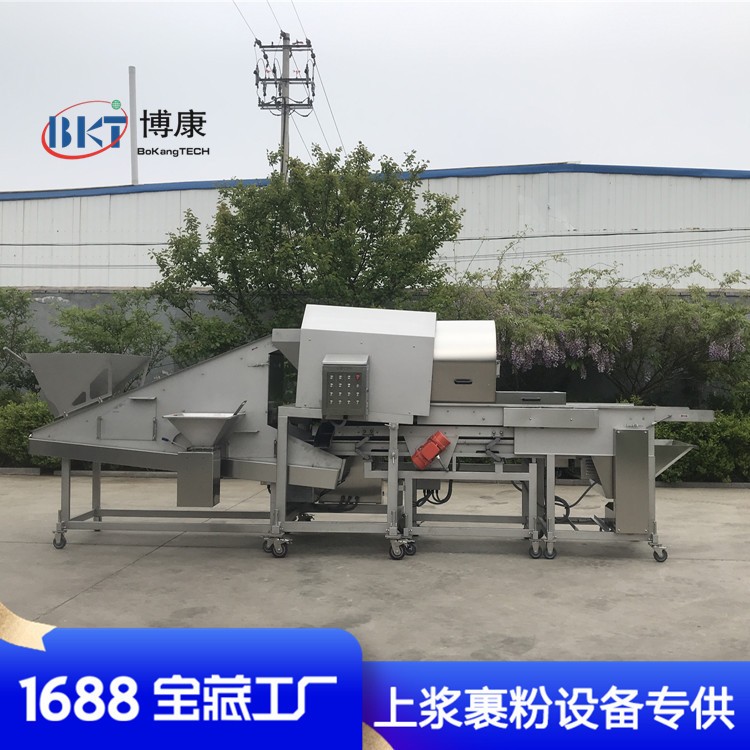 小酥肉裹粉機 新工藝酥肉滾筒上粉機 鍋包肉自動掛糊上粉油炸線