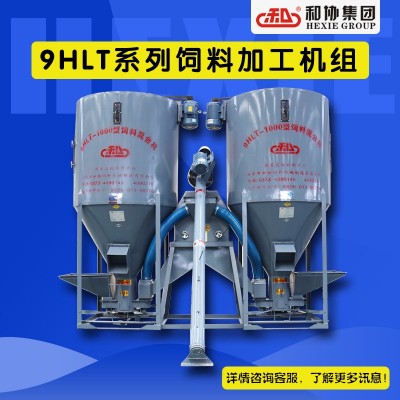雙胞胎機器飼料機和協(xié)機械粉碎攪拌一體機立式攪拌機和協(xié)廠家供應