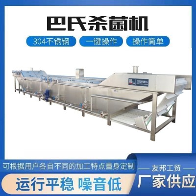 加工醬菜巴氏殺菌流水線 酵素果凍低溫殺菌機 飲料辣椒醬滅機