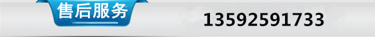 英錦售后服務(wù)副本_副本