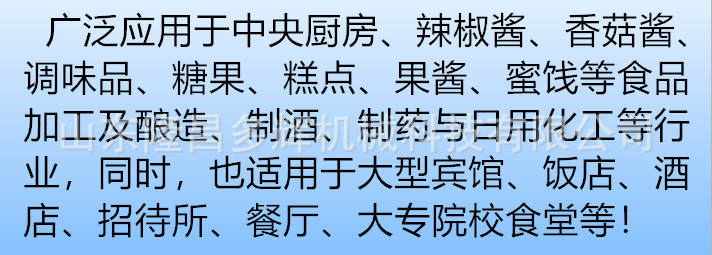 應(yīng)用1.png