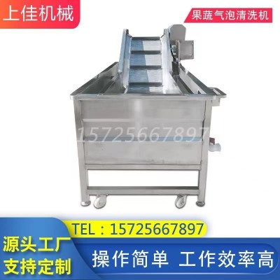 海蠣子清洗機(jī) 漁民牡蠣清洗流水線 上佳扇貝海蠣清洗機(jī)器