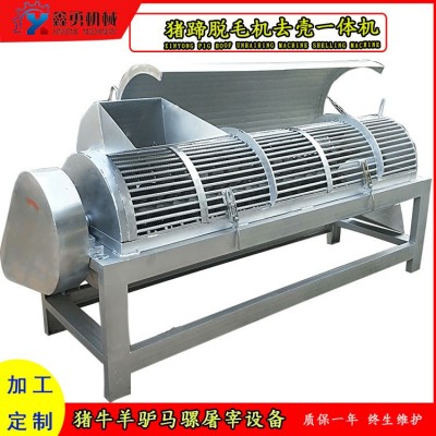 臥式不破皮豬蹄脫毛機 連續(xù)生豬蹄去毛機 全自動豬蹄打毛設備