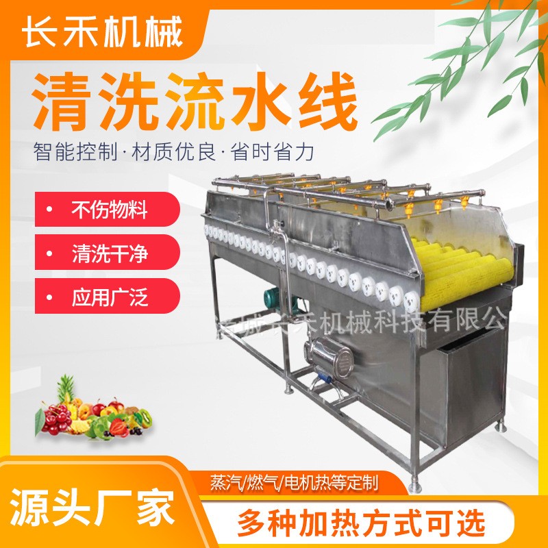 多功能毛輥清洗機土豆馬鈴薯鐵桿山藥毛輥清洗設備果蔬清洗設備