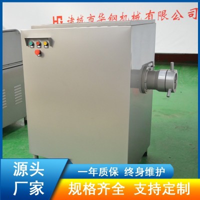 供應雞骨架全自動凍肉絞肉機 商用立式不銹鋼碎肉機 華鋼現貨銷售
