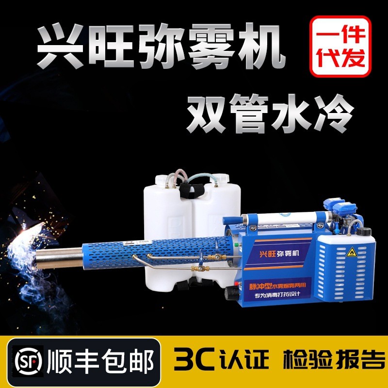 藤原彌霧機農用果樹汽油打農藥機高壓電動迷霧機煙霧機脈沖噴霧器