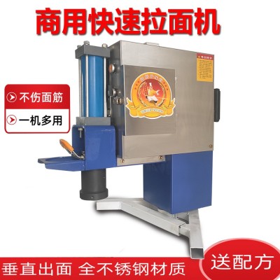 液壓饸饹機商用電動饸絡烙壓拉面機器冷面饸烙面機全自動