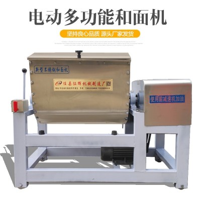 和面機商用15/300公斤全自動大容量打面攪拌機不銹鋼大功率揉面機