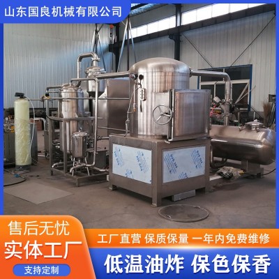 獼猴桃片VF真空油炸機(jī)技術(shù) 四季豆低溫油炸鍋 保色保香 耗能低