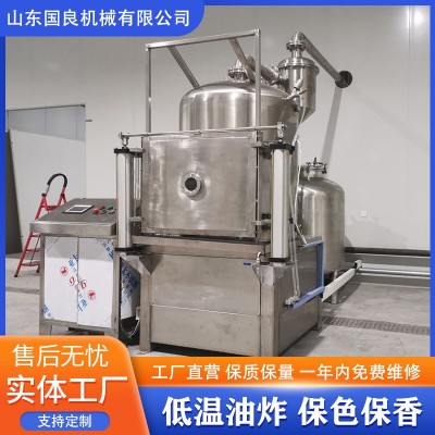 國良秋葵脆真空油炸機(jī)低溫油炸秋葵酥脆可口 凍干秋葵脆低溫油炸