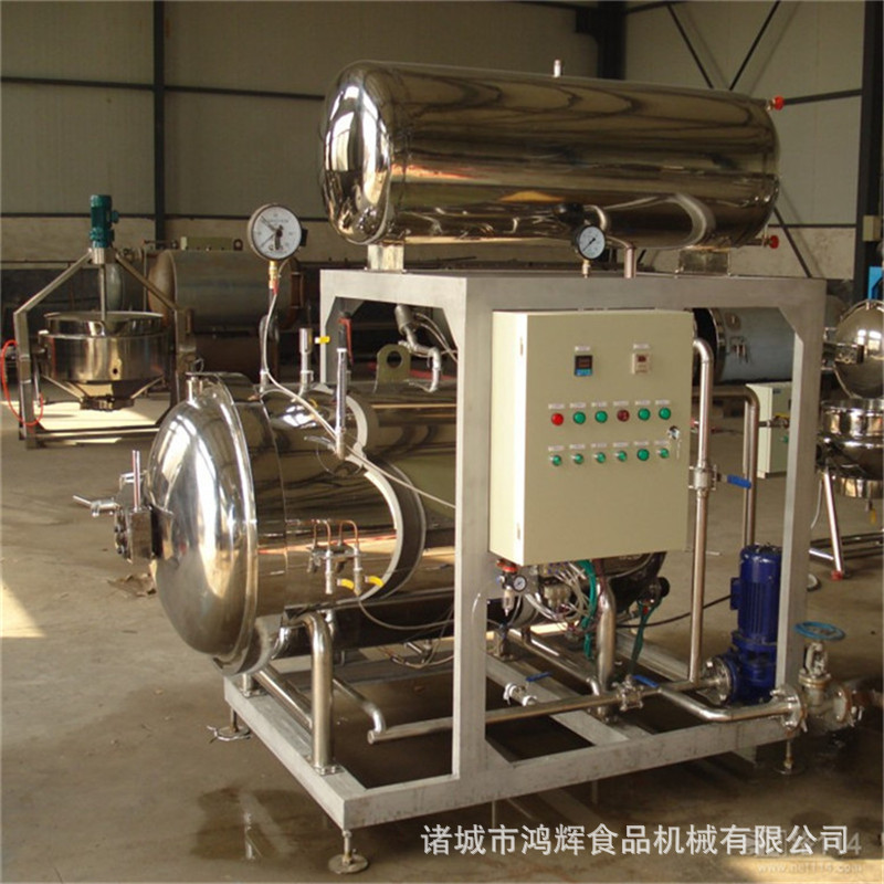 小型殺菌鍋上下罐