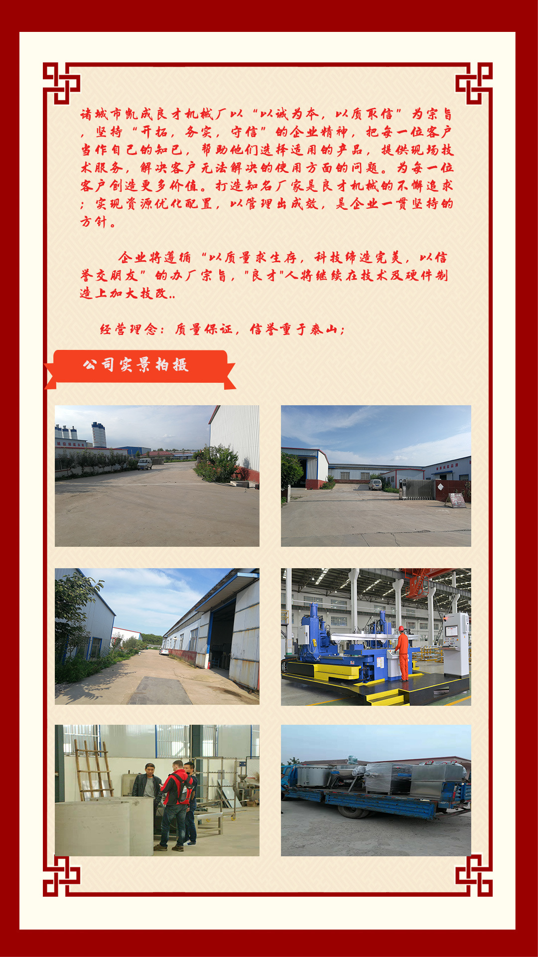 中文詳情頁(yè)模板10