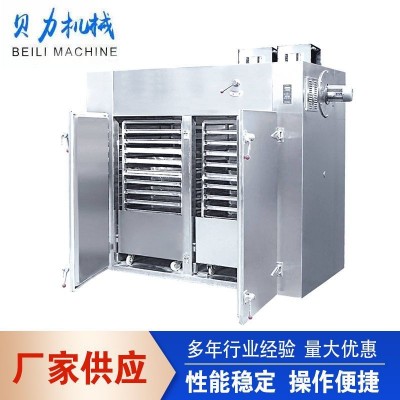 不銹鋼烘箱藥材自動恒溫烘干機食品熱風循環(huán)果蔬電加熱烘干設備