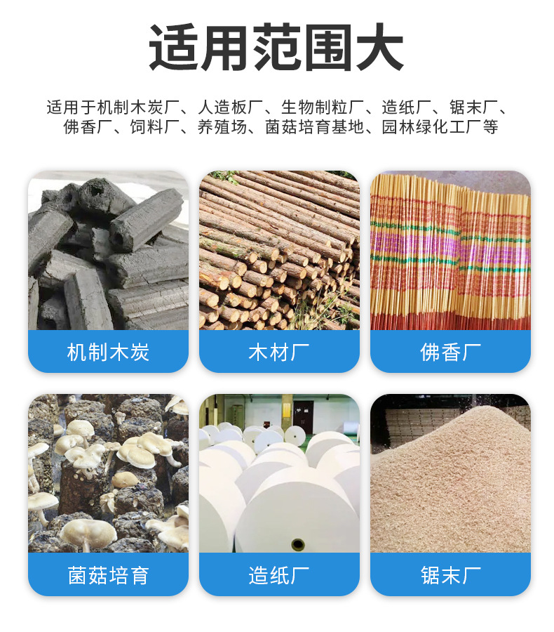 移動(dòng)樹(shù)枝粉碎機(jī)
