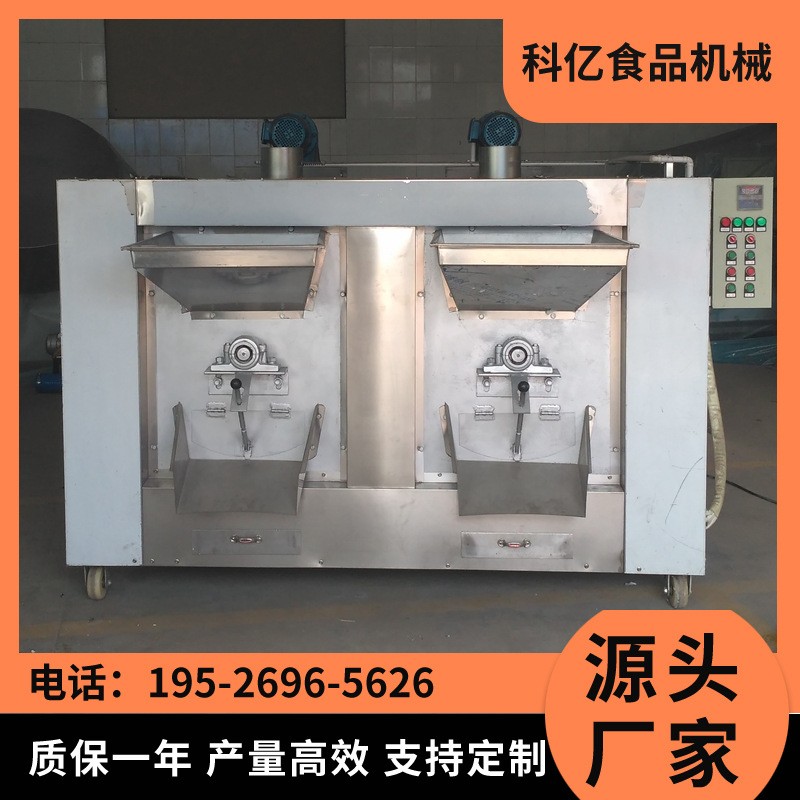 魚皮花生烘烤爐 五香花生烤爐 電加熱五香花生生產線設備