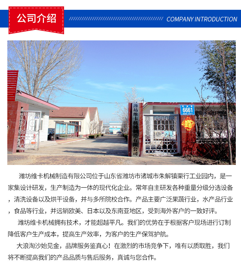 微信圖片_20200508152724