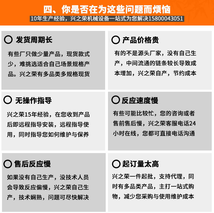 20、2100kg鐵皮攪拌機