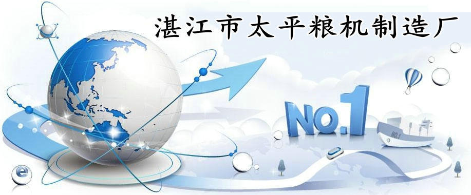 sy_201111091823310609-1 (1)