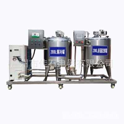 廠家供應 冰淇淋混料前期處理設備 200L均質老化機 牛奶巴氏殺菌