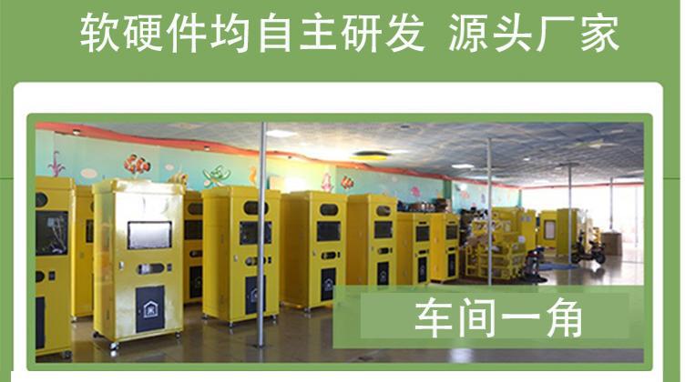 自助碾米機詳情頁_24