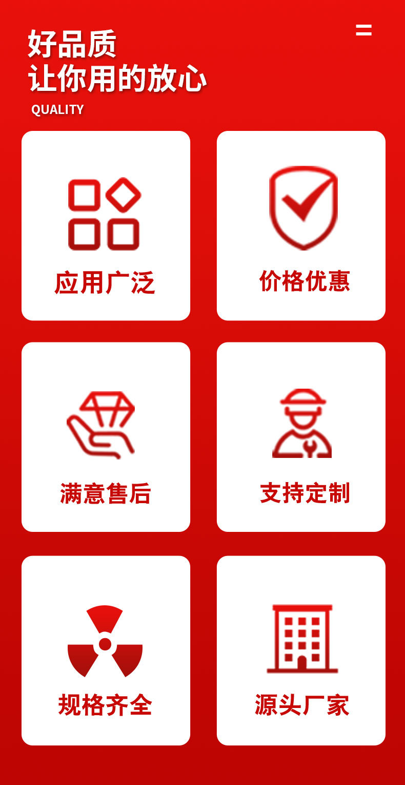 萬(wàn)能粉碎機(jī)詳情_02