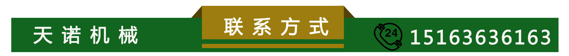 聯(lián)系方式