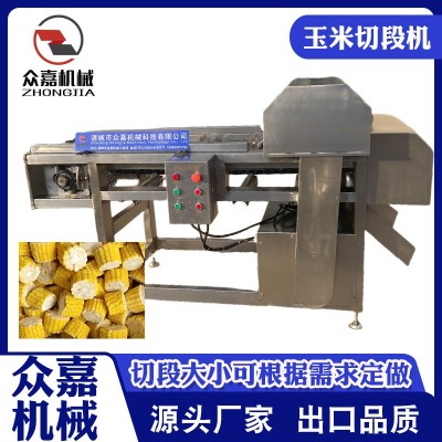 糯玉米切段機 鮮玉米熟玉米分段機 切割均勻冷凍玉米切段設備