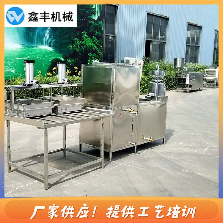 全智能豆腐機廠家 豆腐機兩件套磨煮一體機 包教包會