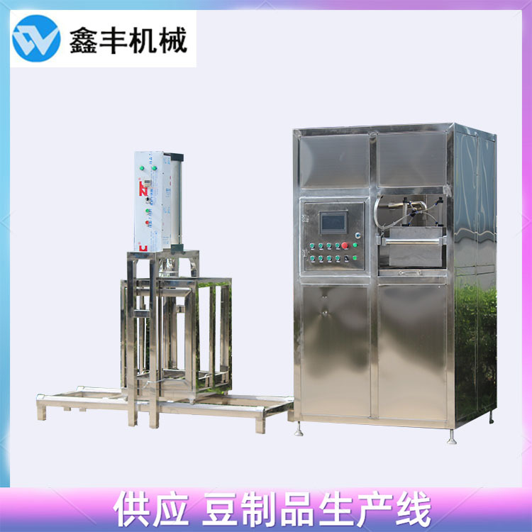 a豆干機設備 (8).jpg