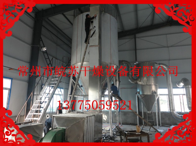 生產(chǎn)紫杜鵑花濃縮汁烘干機(jī) 植物提取液噴霧干燥機(jī)