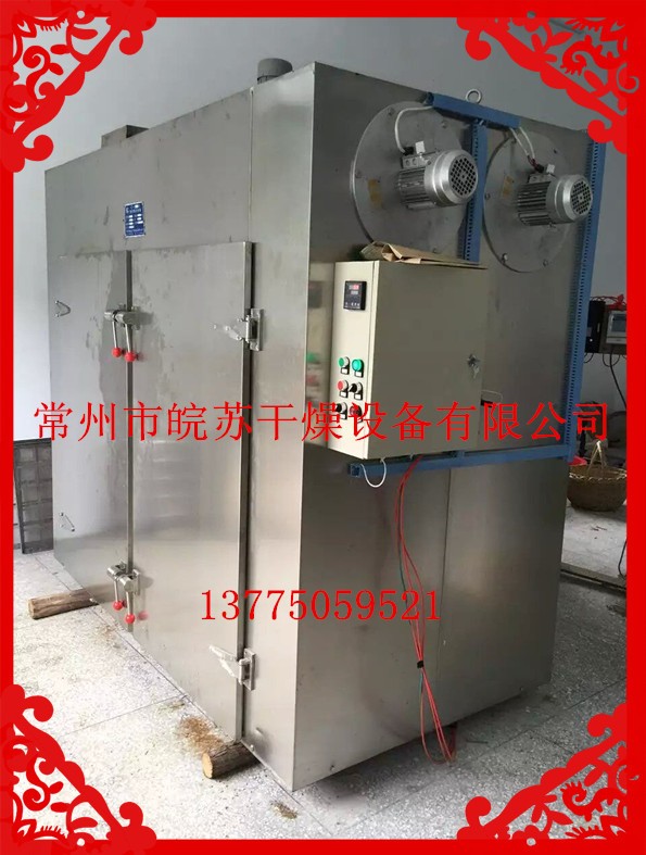 溪口話(huà)梅干烘干機(jī) 休閑水果干高低溫?zé)犸L(fēng)烘箱