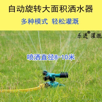 花園草坪自動定時灑水器菜地屋頂降溫360旋轉噴淋噴頭大面積灌溉