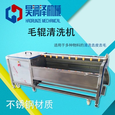 廠家銷售 葉菜類氣泡清洗機(jī) 根據(jù)產(chǎn)量定做 來(lái)電報(bào)價(jià) 質(zhì)量保證