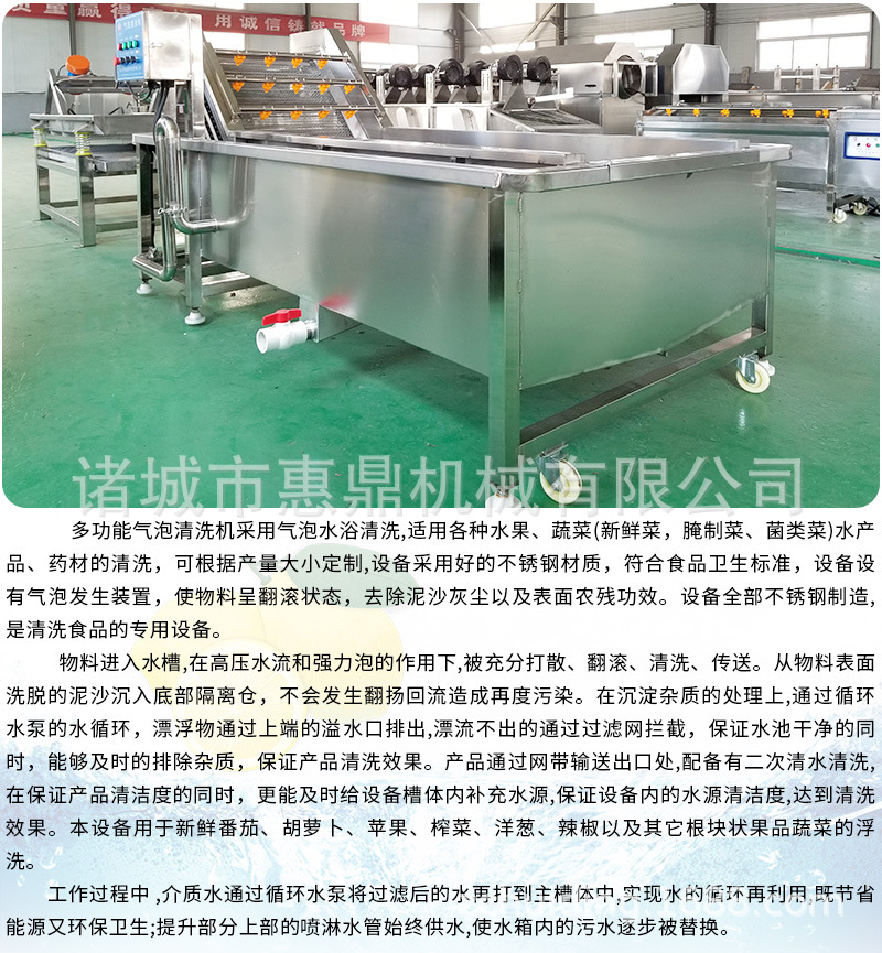 清洗機_01 (3).jpg